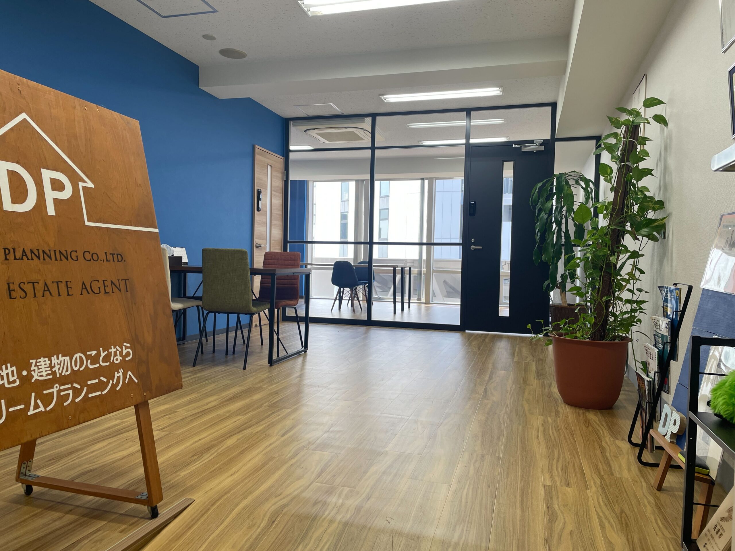 ドリームプランニング横浜本社